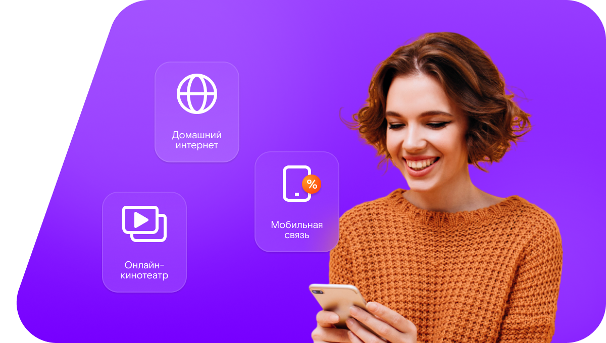 Промо-тарифы Ростелеком в&nbsp;деревня Никола (Вологодская область)